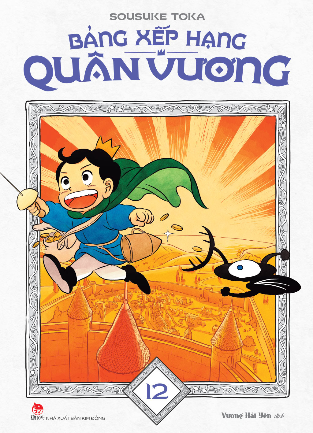 Bộ Bảng Xếp Hạng Quân Vương - Tập 12 - Tặng Kèm Bookmark - Ảnh 3