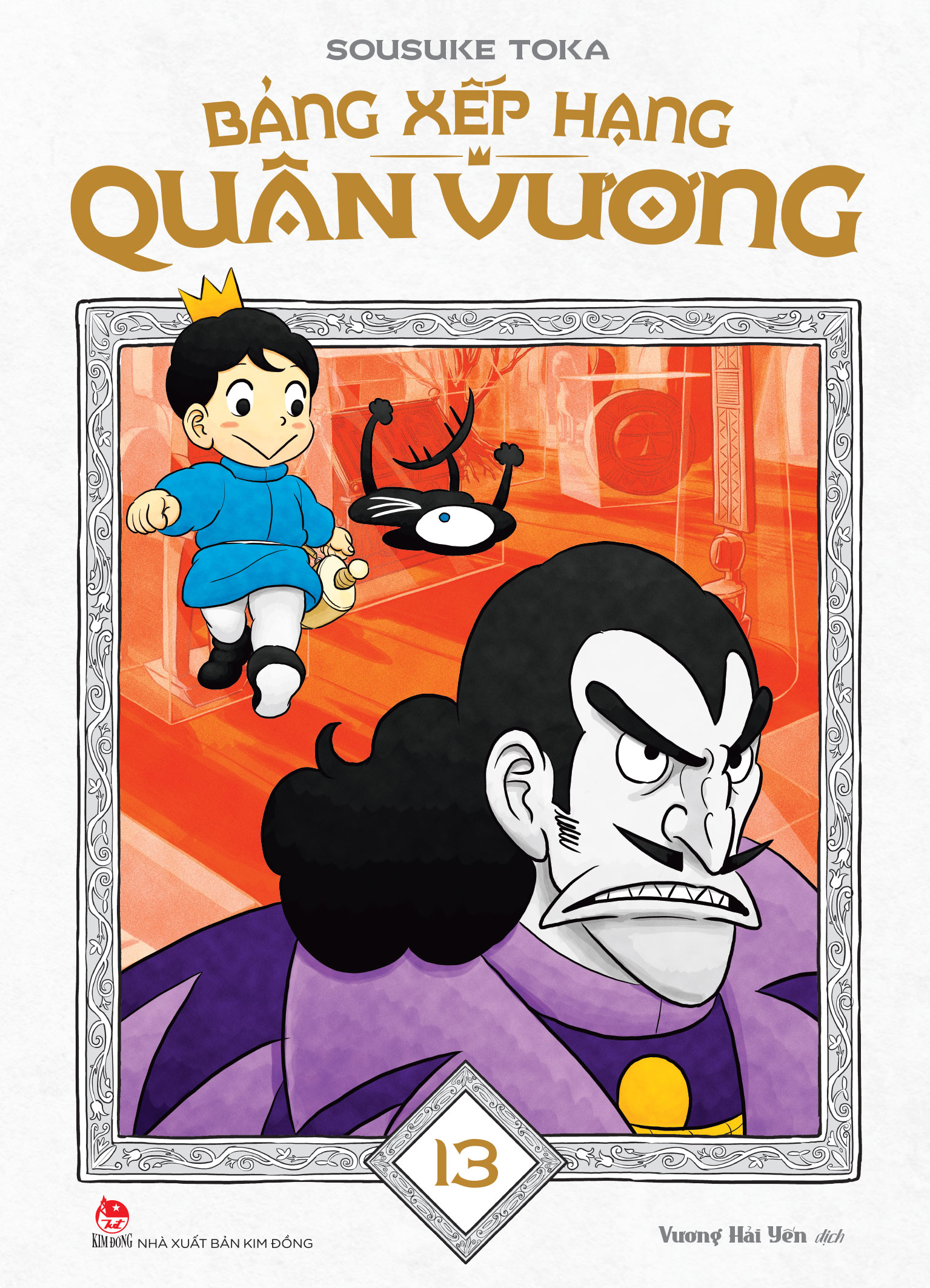 Bộ Bảng Xếp Hạng Quân Vương - Tập 13 - Tặng Kèm Bookmark - Ảnh 3