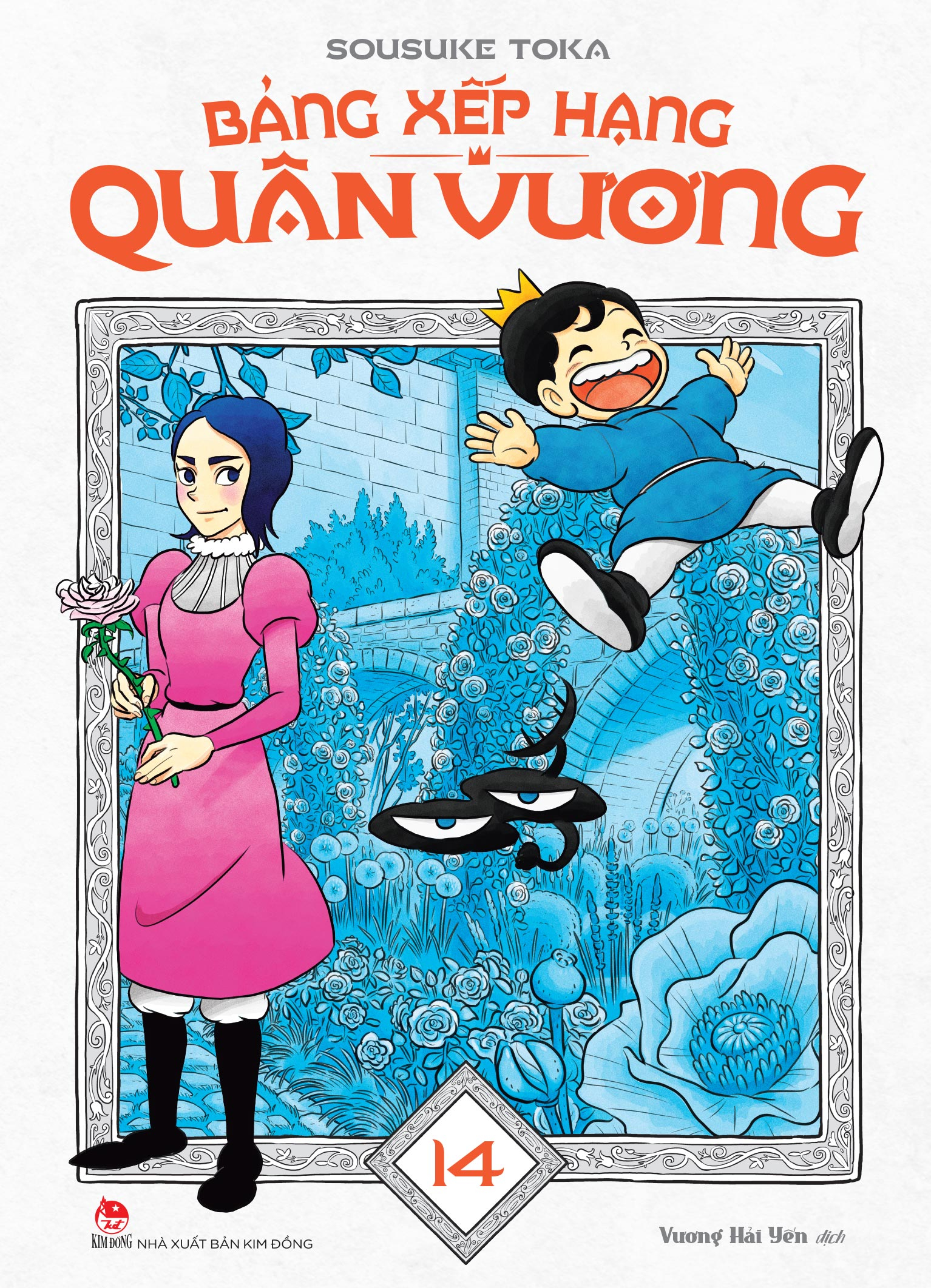 Bộ Bảng Xếp Hạng Quân Vương - Tập 14 - Tặng Kèm Bookmark - Ảnh 3