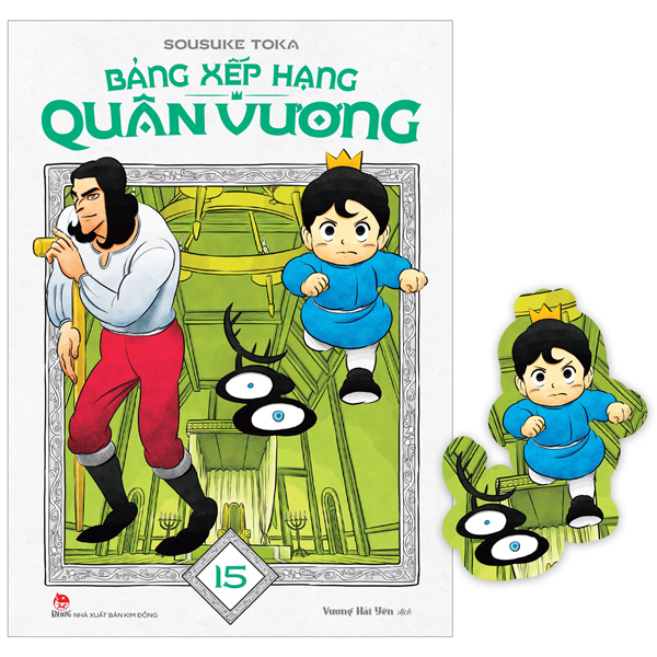 Bộ Bảng Xếp Hạng Quân Vương - Tập 15 - Tặng Kèm Bookmark