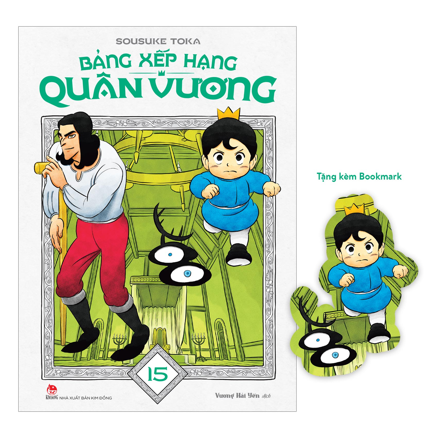 Bộ Bảng Xếp Hạng Quân Vương - Tập 15 - Tặng Kèm Bookmark - Ảnh 2