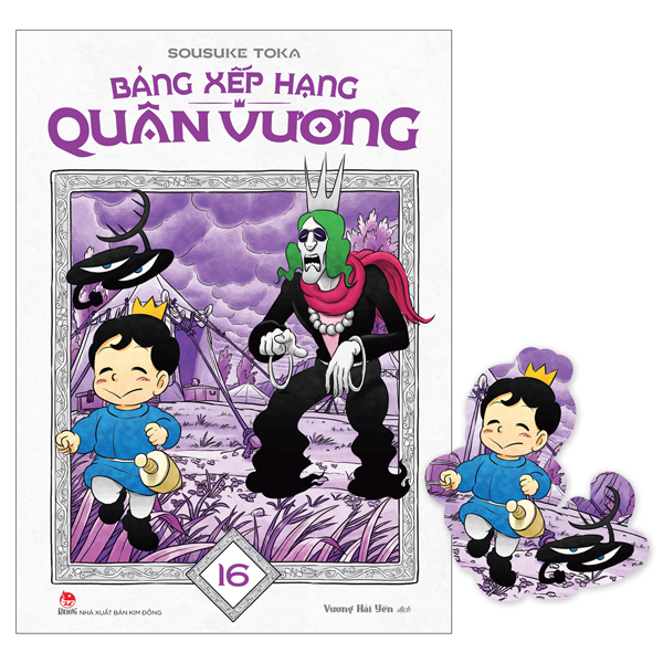 Bộ Bảng Xếp Hạng Quân Vương - Tập 16 - Tặng Kèm Bookmark