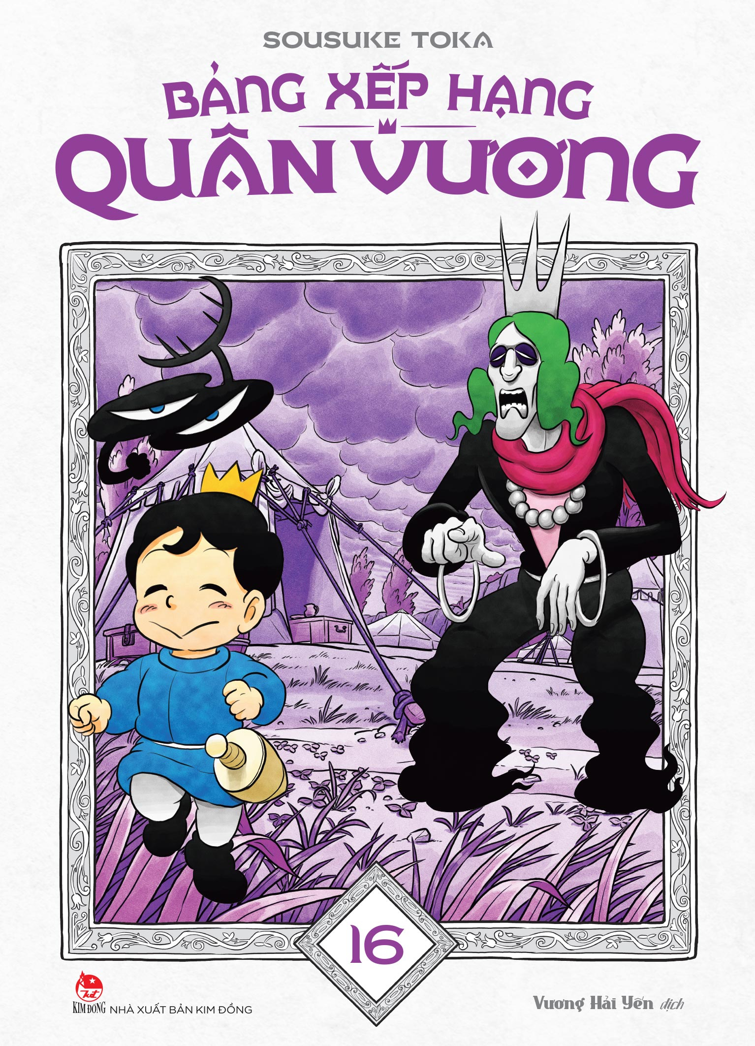 Bộ Bảng Xếp Hạng Quân Vương - Tập 16 - Tặng Kèm Bookmark - Ảnh 3