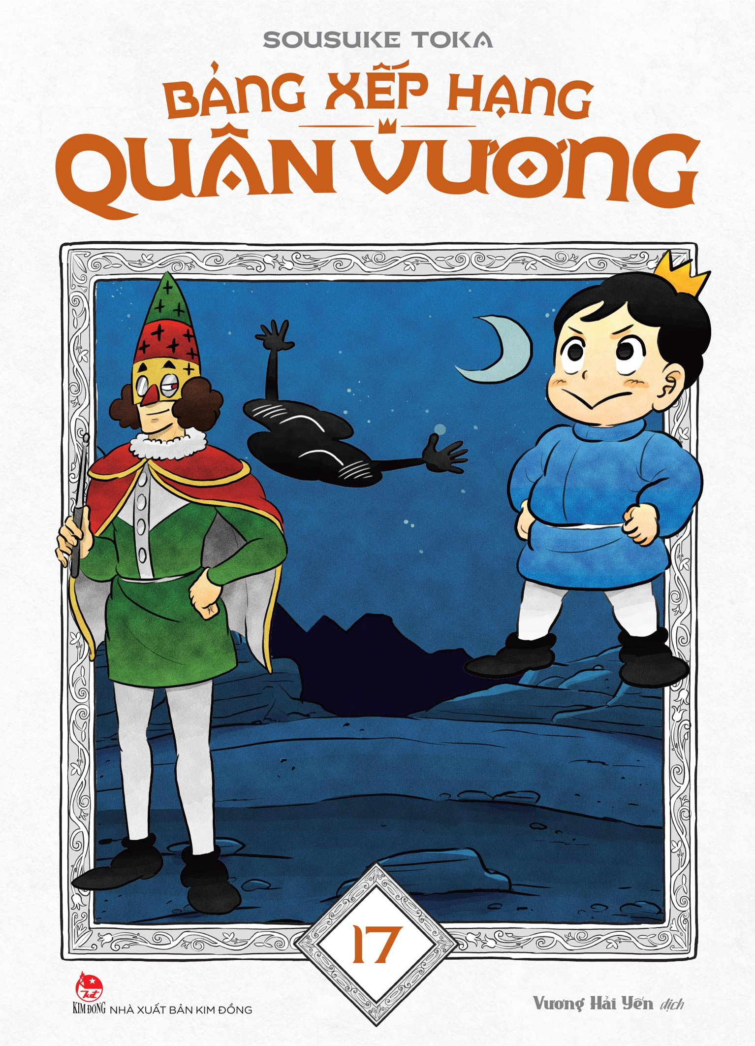 Bộ Bảng Xếp Hạng Quân Vương - Tập 17 - Tặng Kèm Bookmark - Ảnh 3