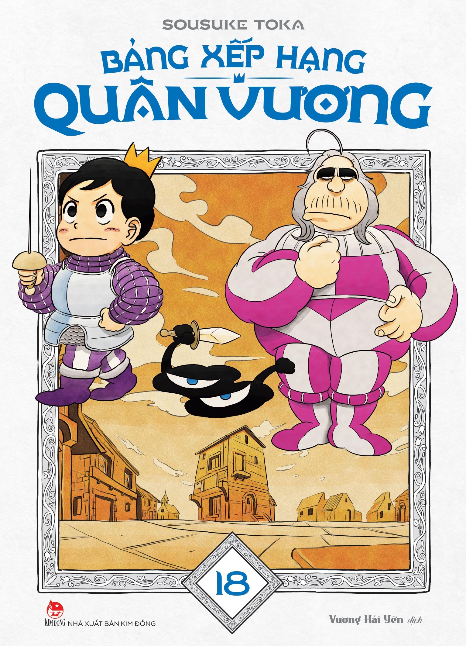 Bộ Bảng Xếp Hạng Quân Vương - Tập 18 - Tặng Kèm Bookmark - Ảnh 3