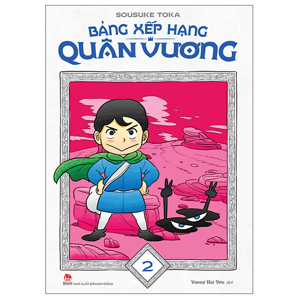 Bộ
Bảng Xếp Hạng Quân Vương - Tập 2