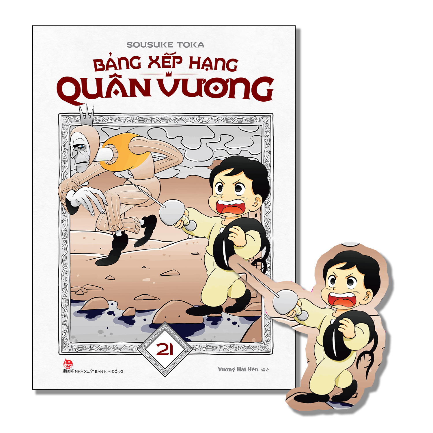 Bộ Bảng Xếp Hạng Quân Vương - Tập 21 - Tặng Kèm Bookmark - Ảnh 2