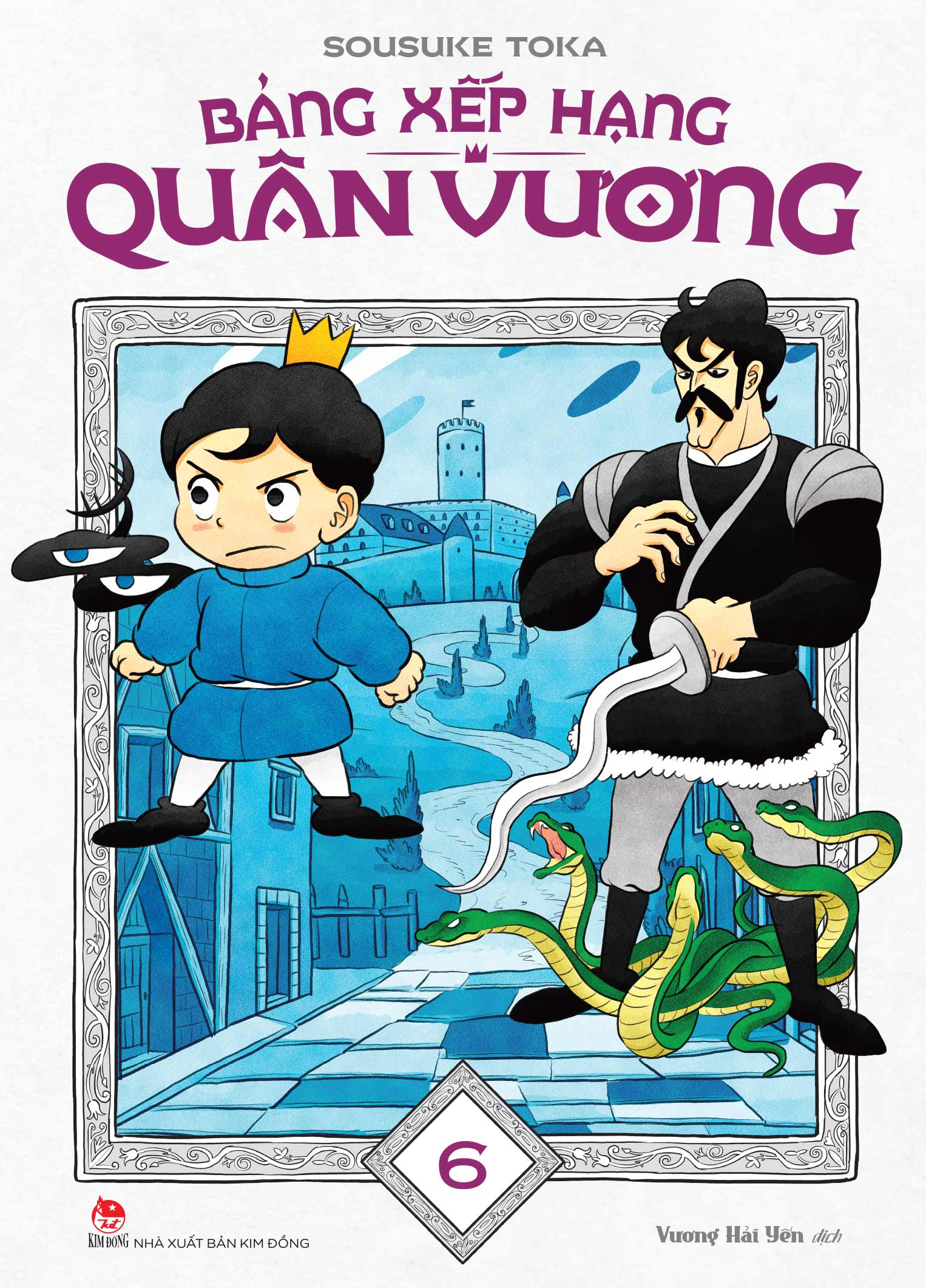 Bộ Bảng Xếp Hạng Quân Vương - Tập 6 - Tặng Kèm Bookmark - Ảnh 3