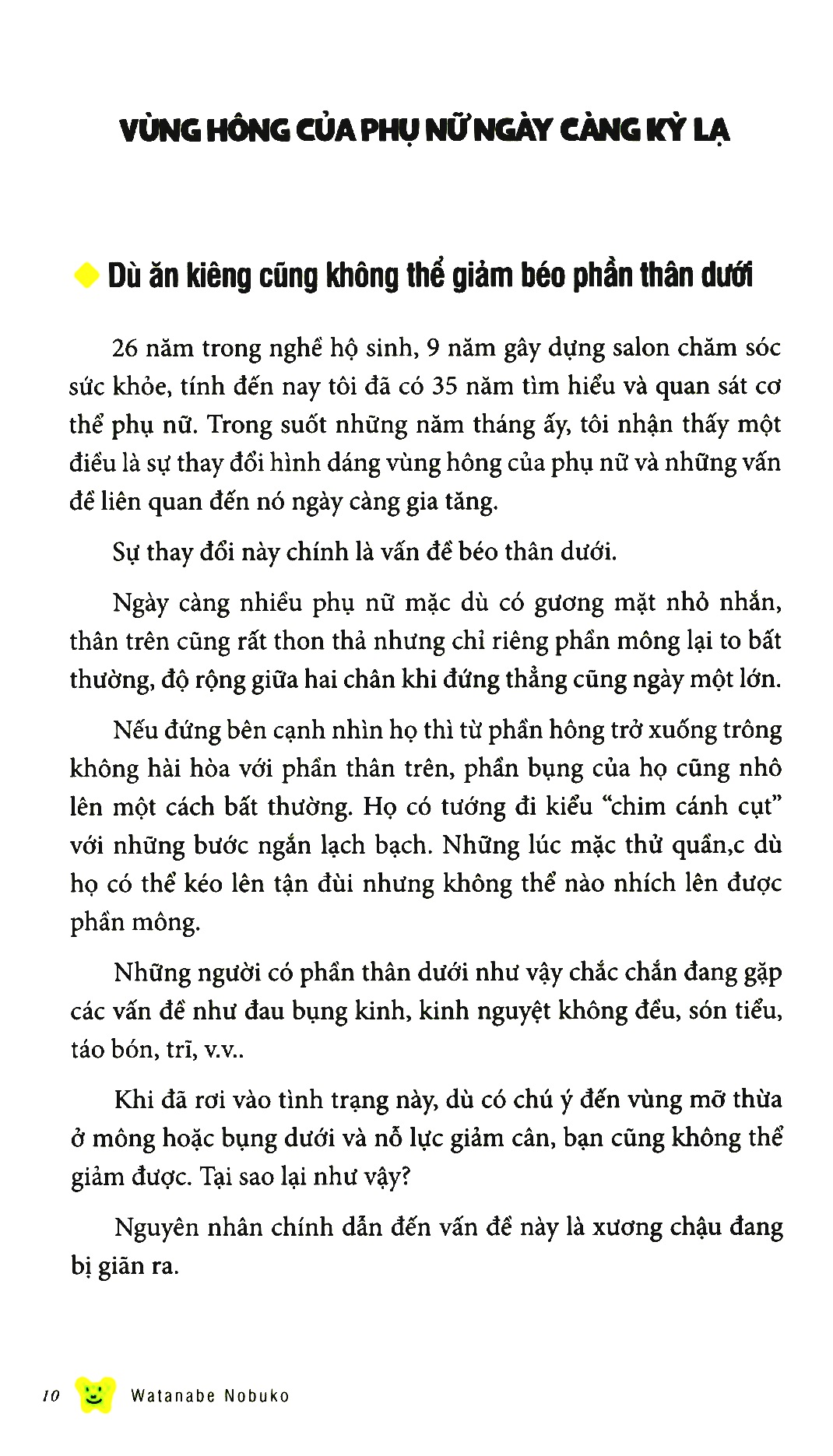 bộ bảo dưỡng khung xương chậu 1 - lấy lại vóc dáng tự nhiên - Ảnh 8