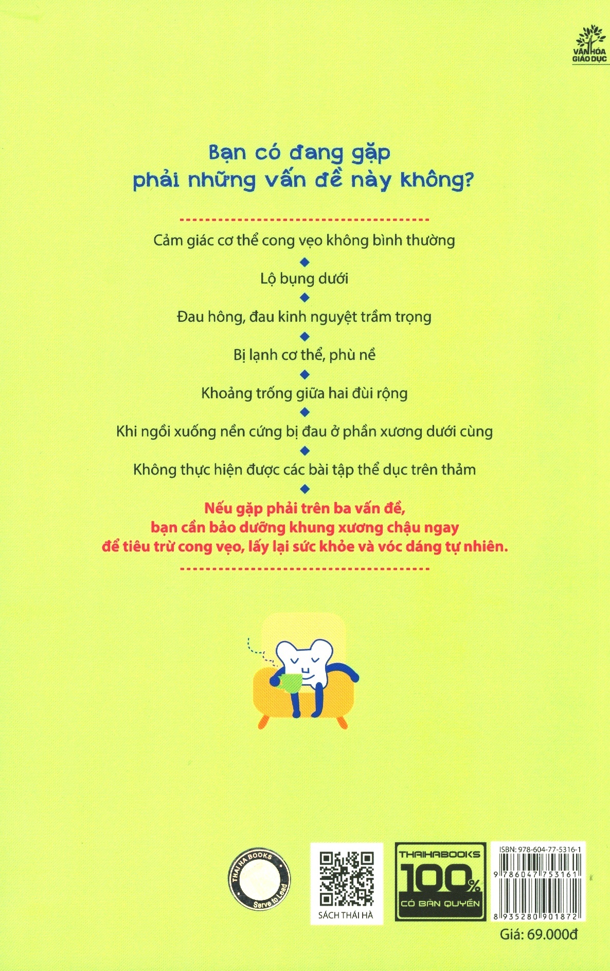 bộ bảo dưỡng khung xương chậu 1 - lấy lại vóc dáng tự nhiên - Ảnh 9