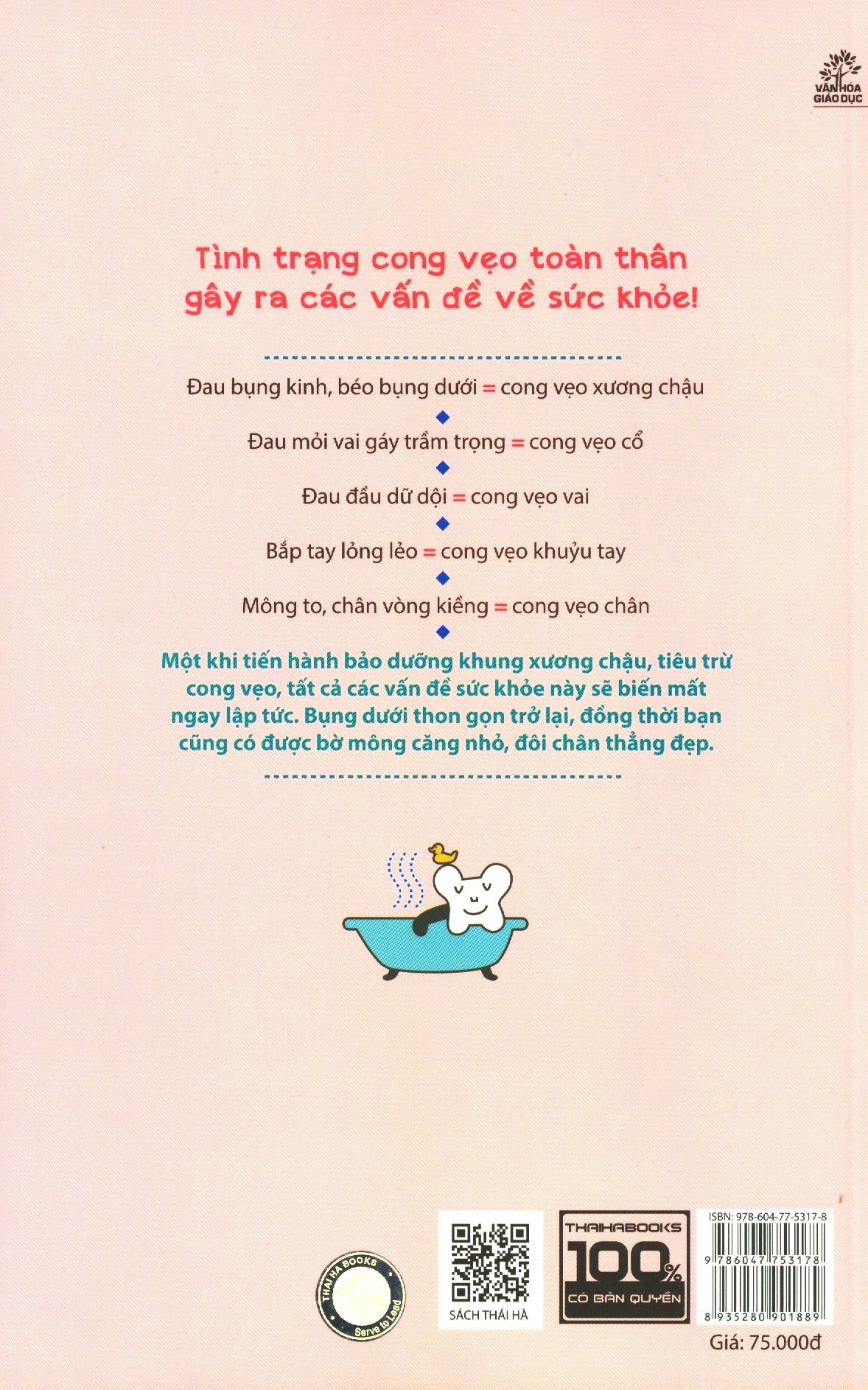 bộ bảo dưỡng khung xương chậu 2 - chân thon mông gọn - Ảnh 8