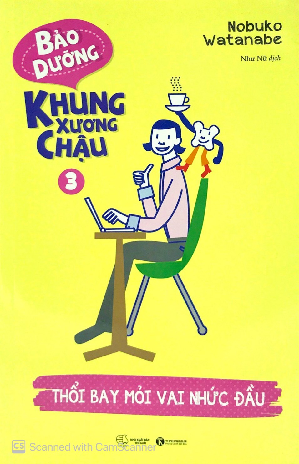 bộ bảo dưỡng khung xương chậu 3 - thổi bay mỏi vai nhức đầu - Ảnh 2