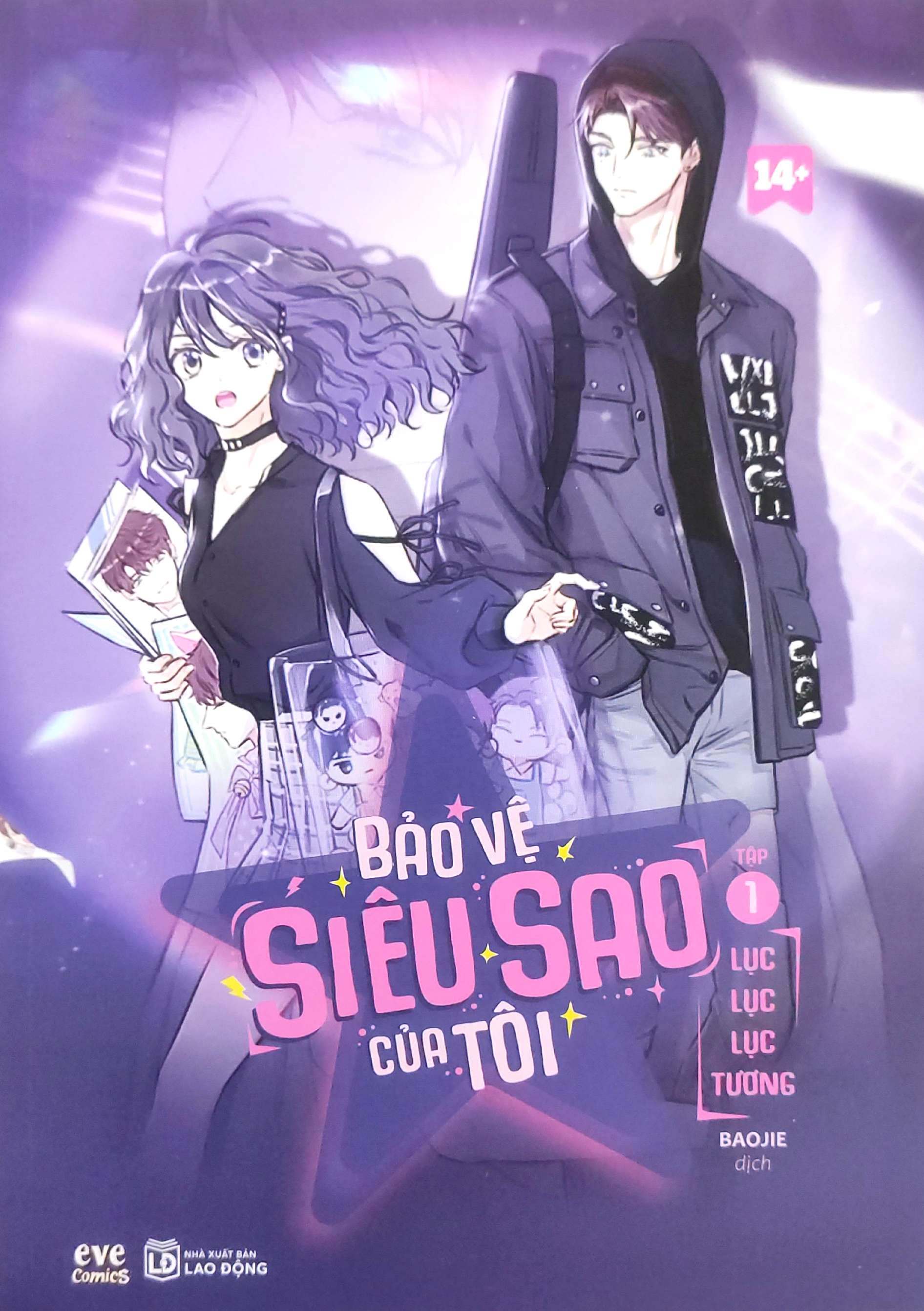 Bộ Bảo Vệ Siêu Sao Của Tôi - Tập 1 - Ảnh 2