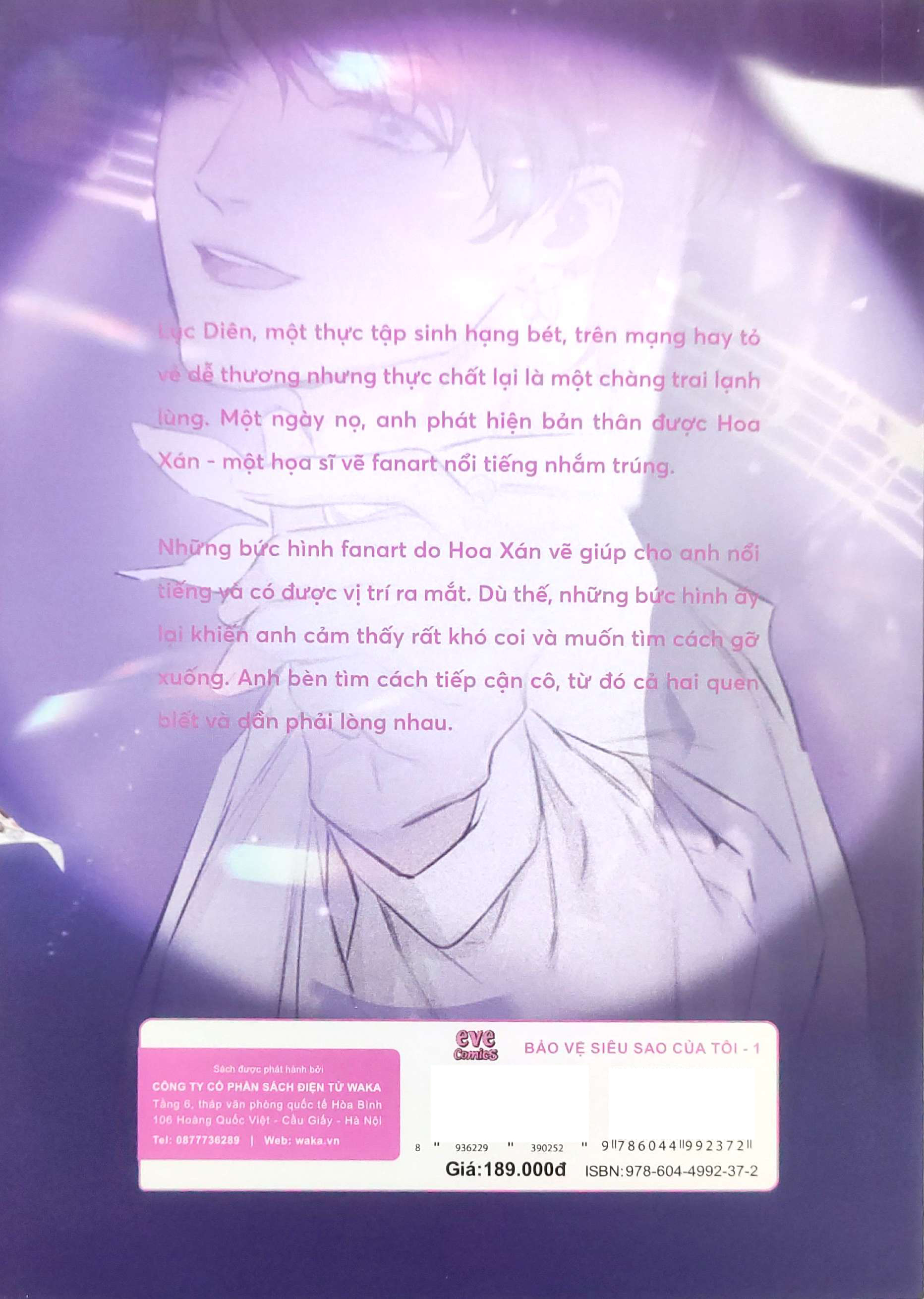 Bộ Bảo Vệ Siêu Sao Của Tôi - Tập 1 - Ảnh 6