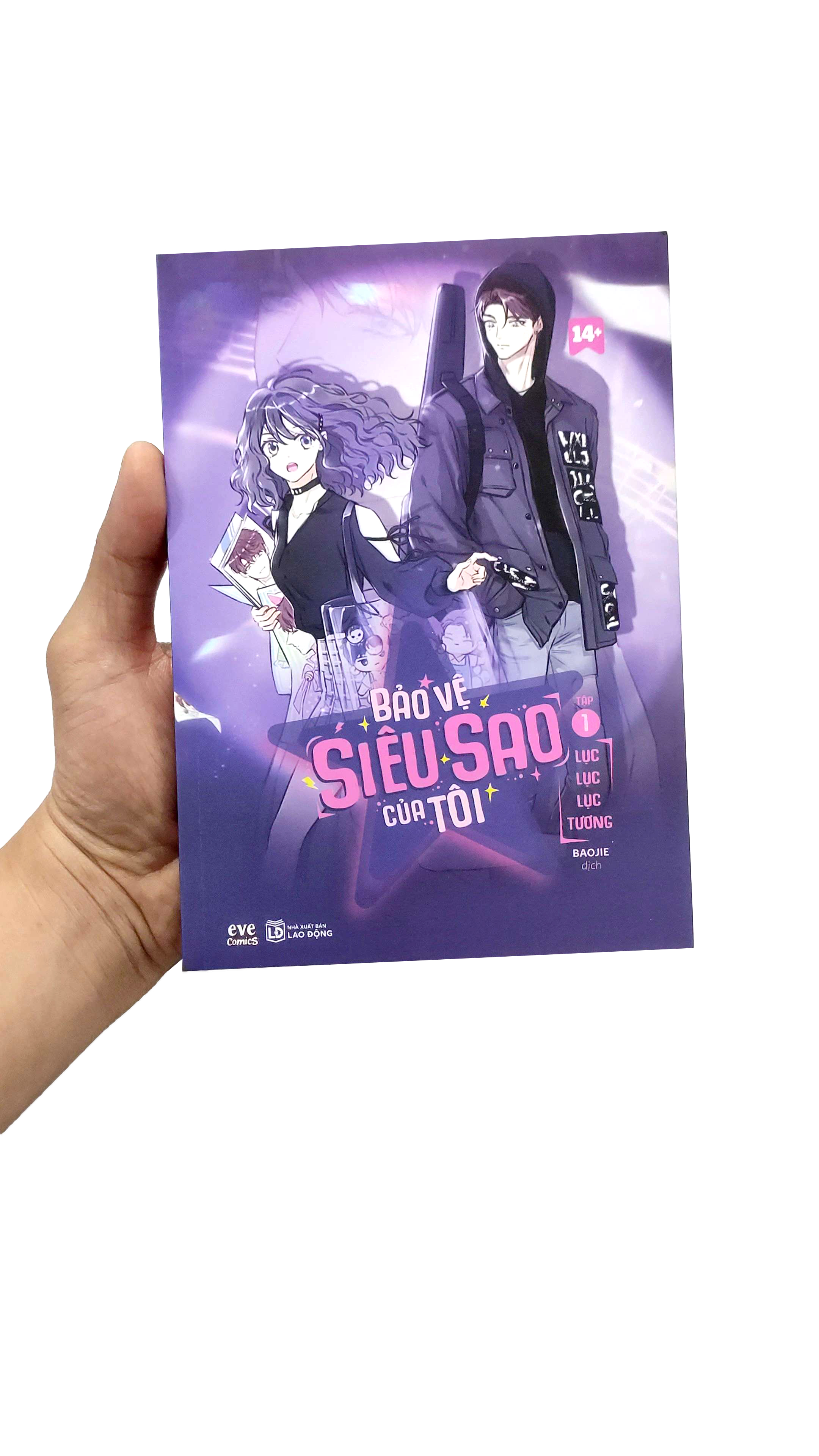 Bộ Bảo Vệ Siêu Sao Của Tôi - Tập 1 - Ảnh 7