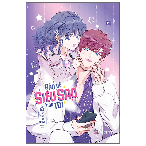 Bộ Bảo Vệ Siêu Sao Của Tôi - Tập 3