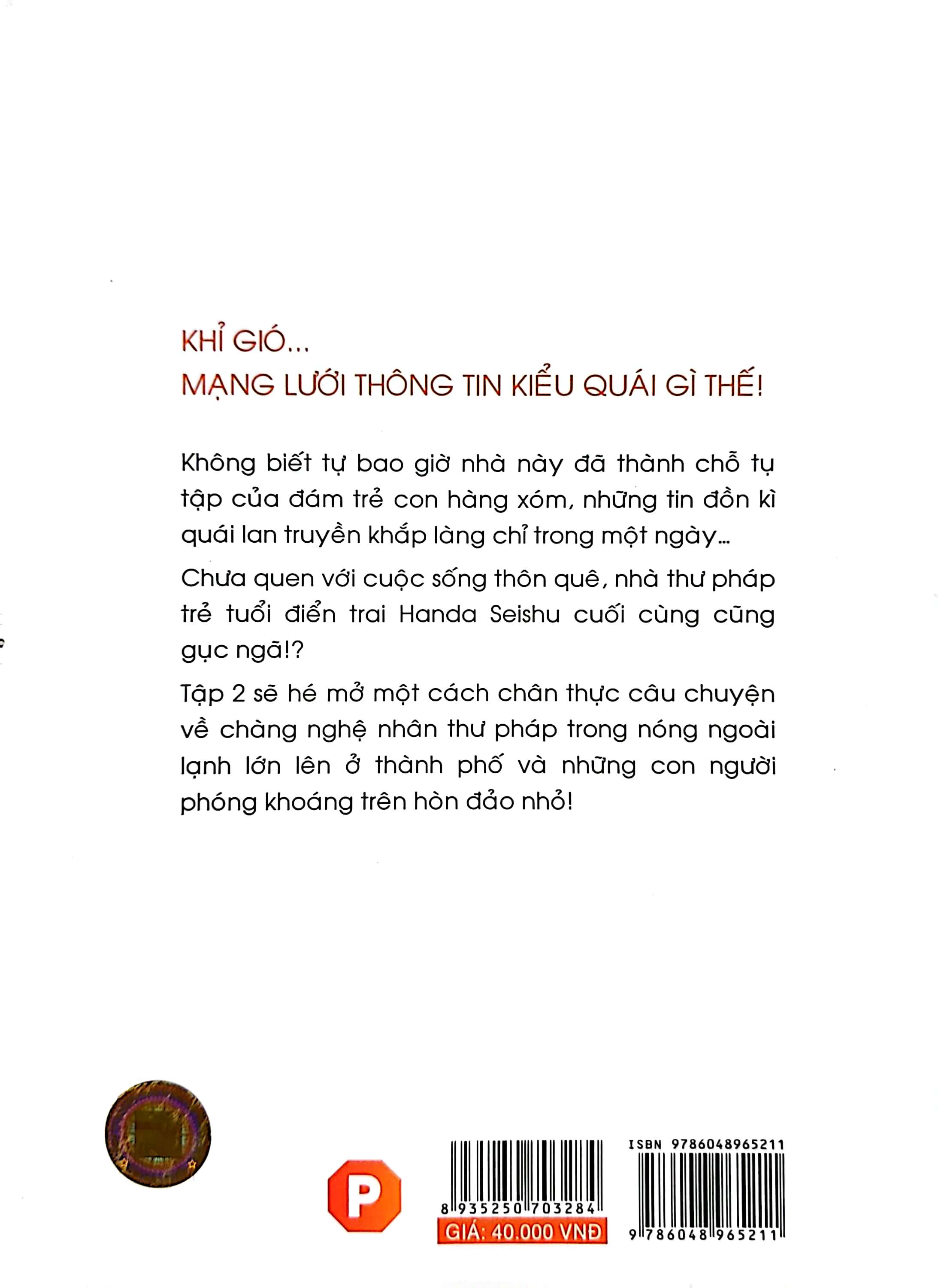 bộ barakamon - tập 2 - Ảnh 10