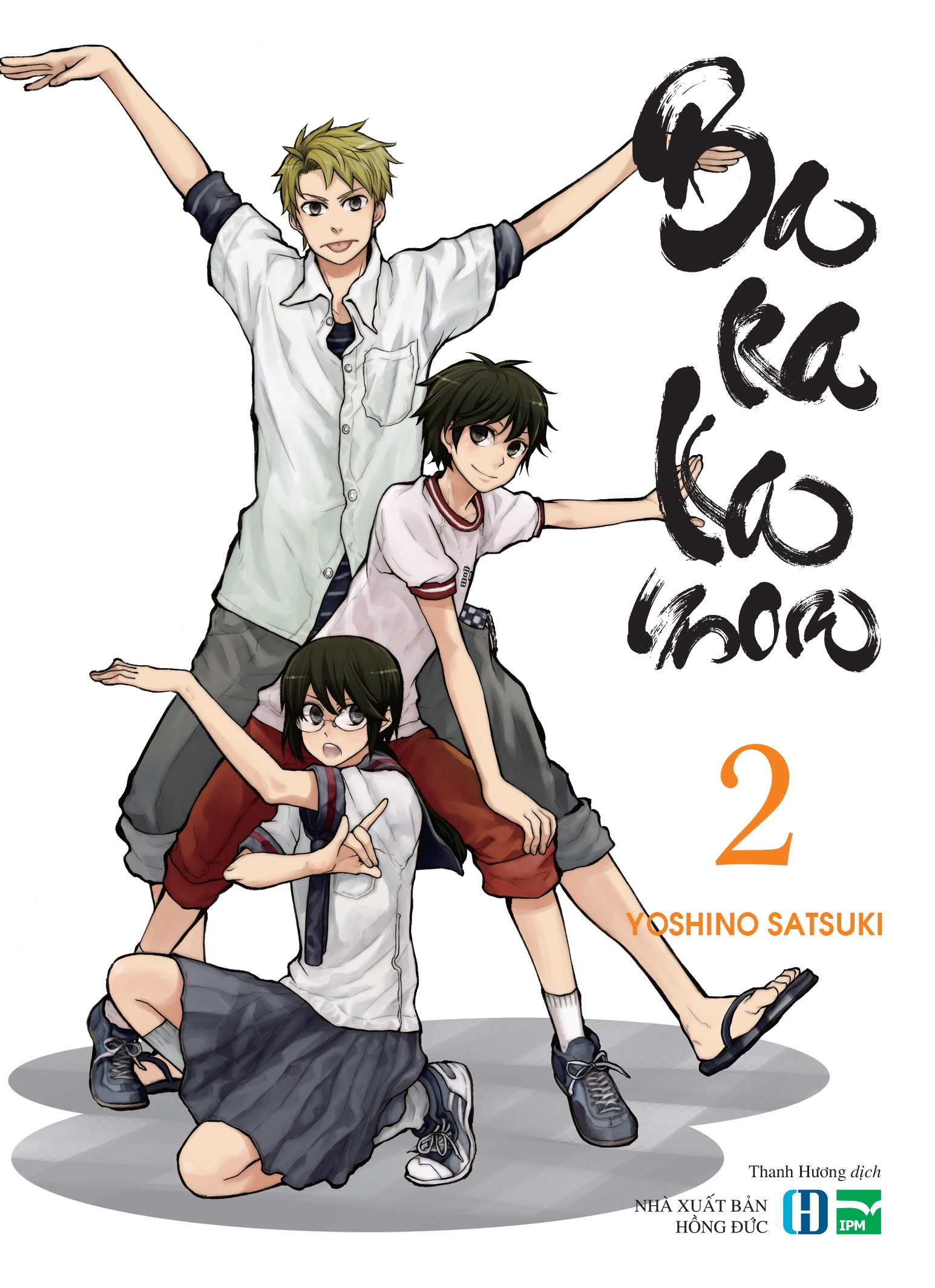 bộ barakamon - tập 2 - Ảnh 2