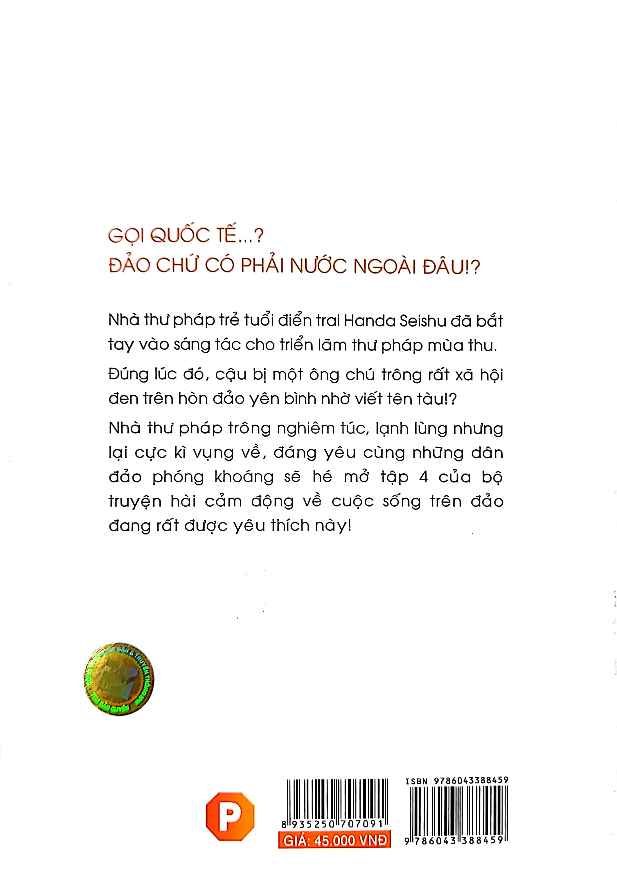 bộ barakamon - tập 4 (tái bản) - Ảnh 10