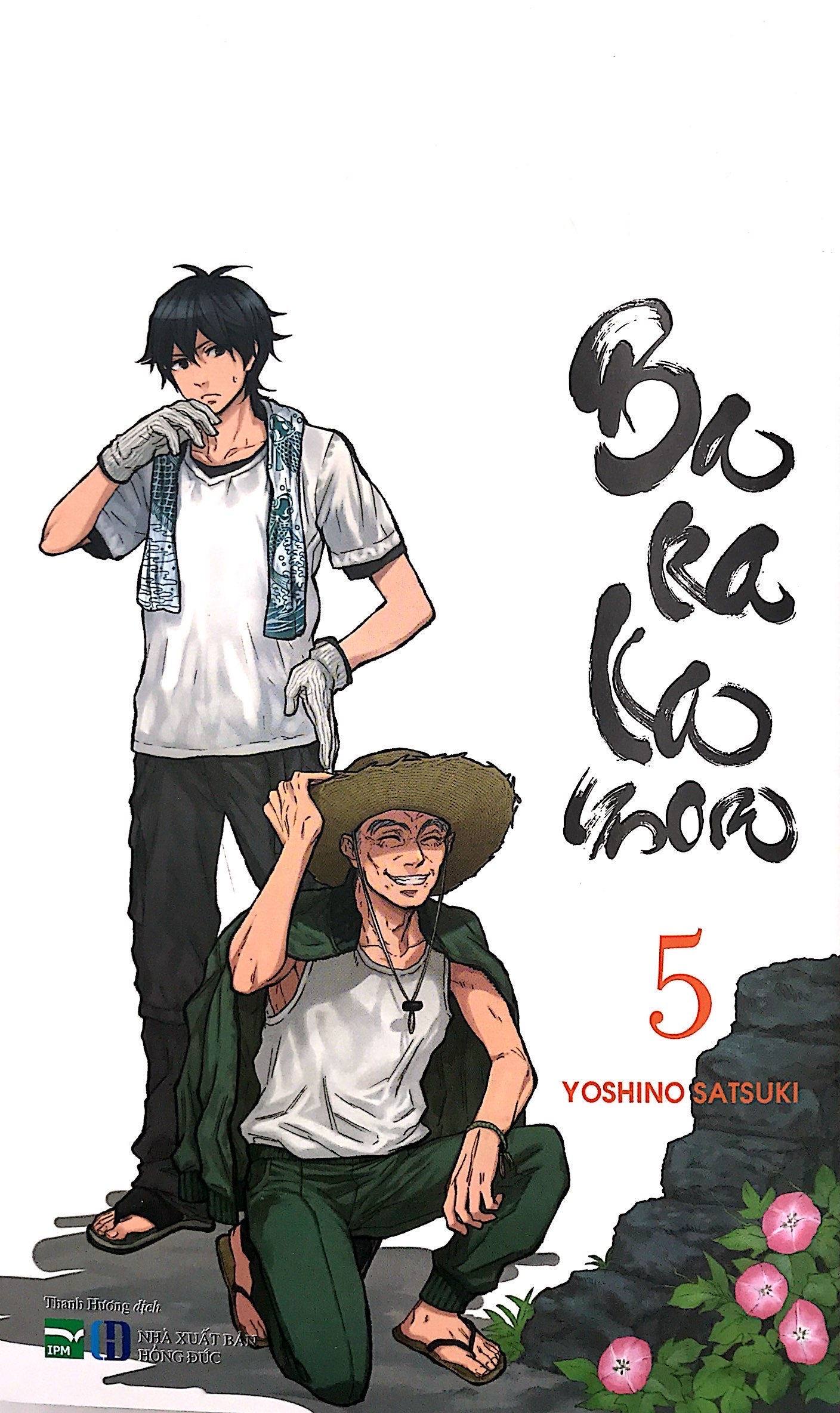 bộ barakamon - tập 5 - Ảnh 5