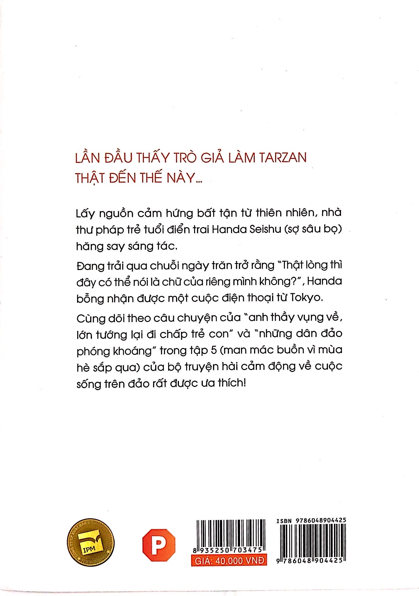 bộ barakamon - tập 5 - Ảnh 7