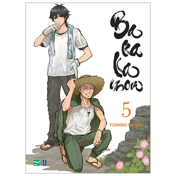 bộ barakamon - tập 5 (bản đặc biệt)
