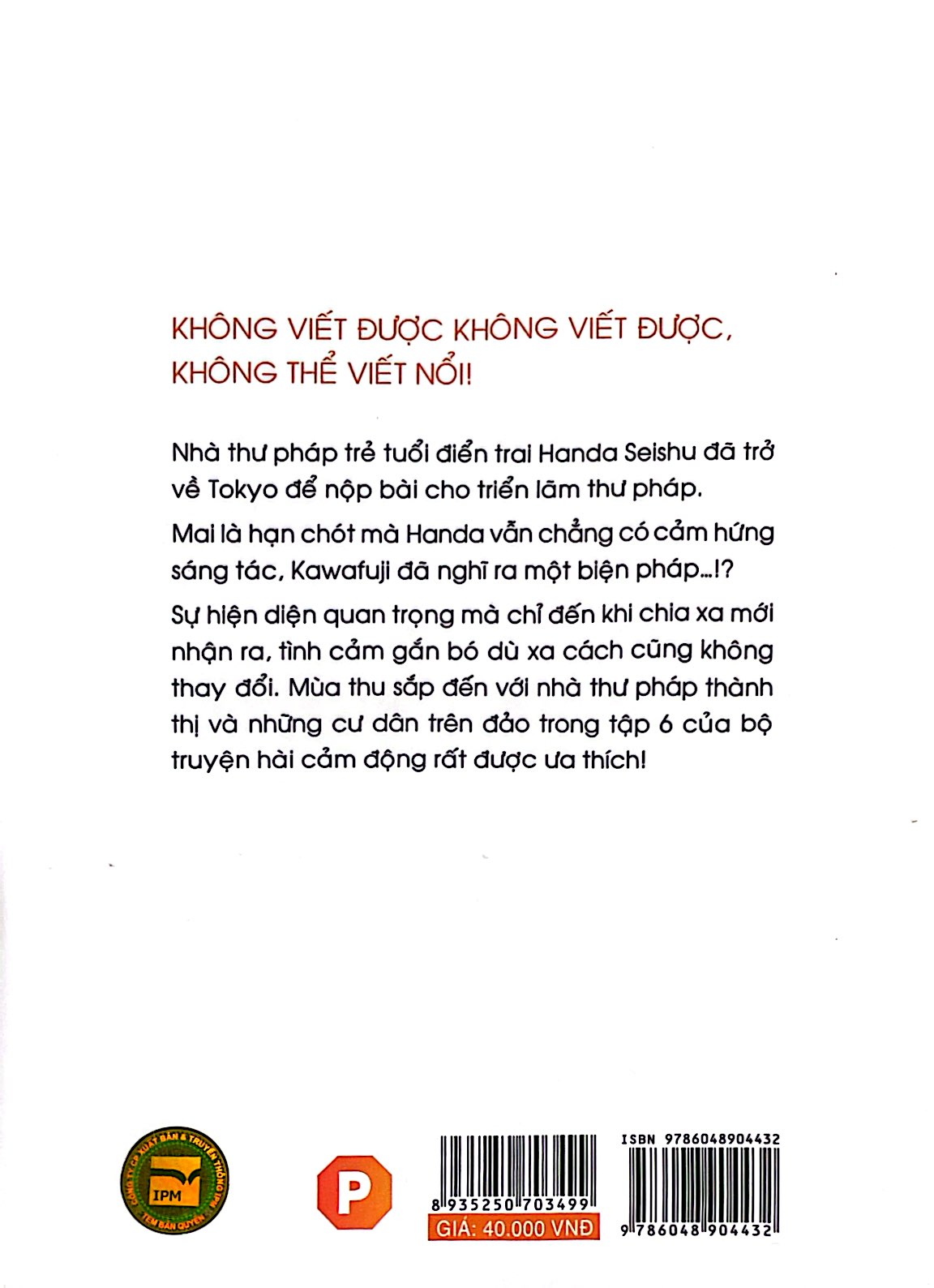 bộ barakamon - tập 6 - Ảnh 10