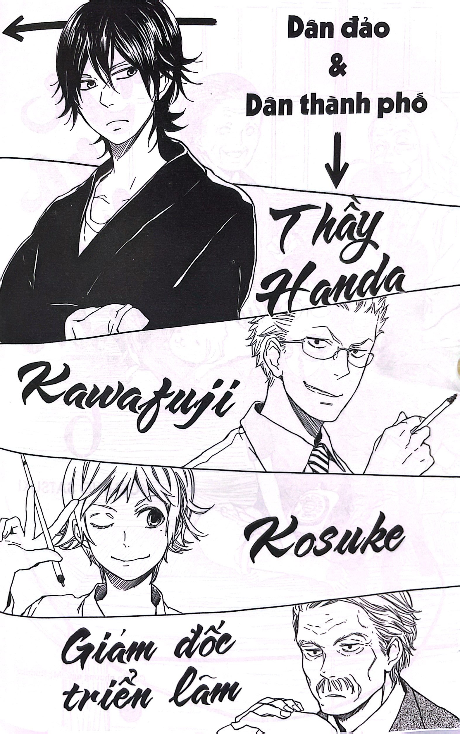 bộ barakamon - tập 6 - Ảnh 4