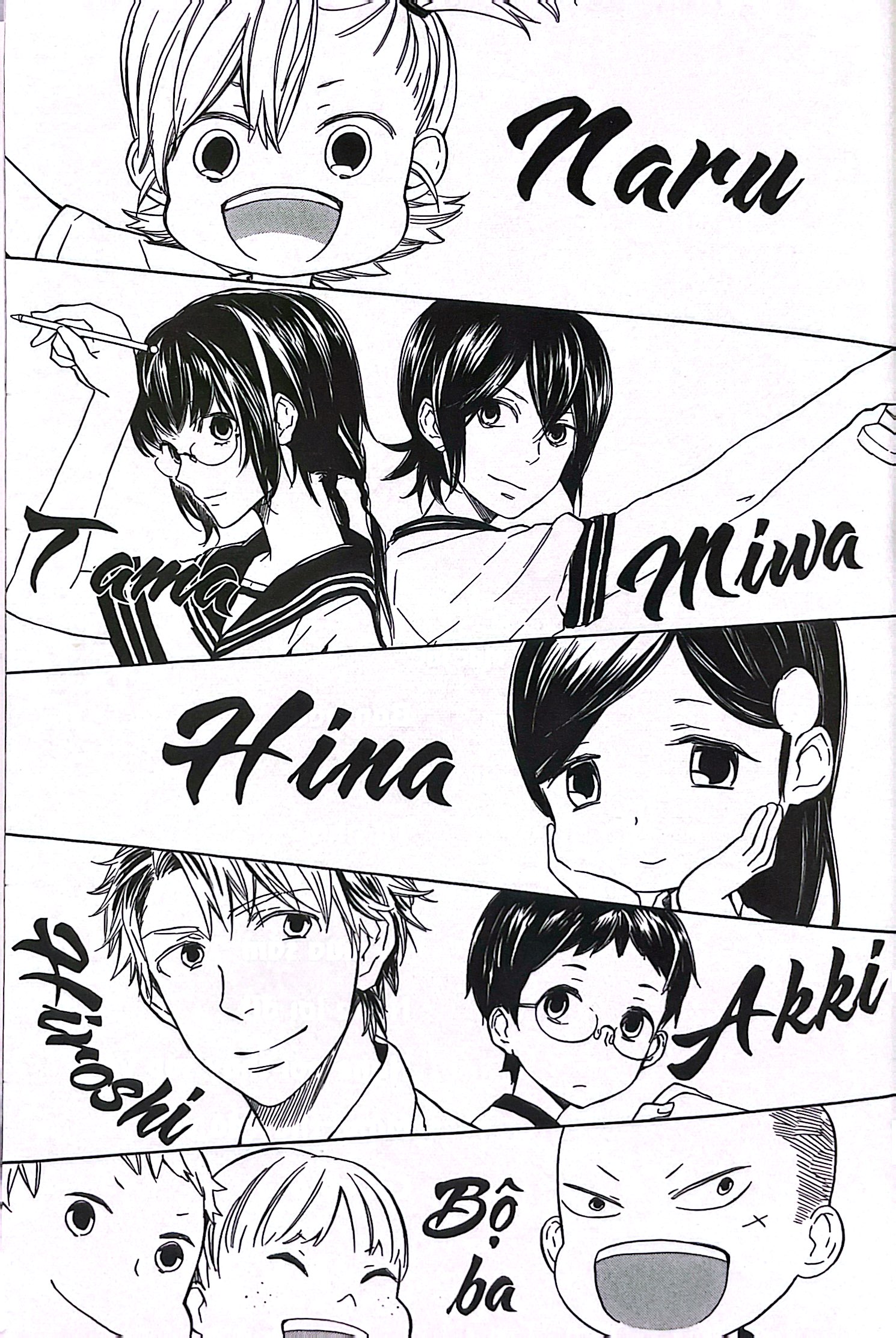 bộ barakamon - tập 6 - Ảnh 5