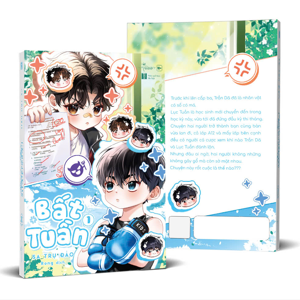 Bộ Bất Tuần - Tập 1 - Ảnh 2