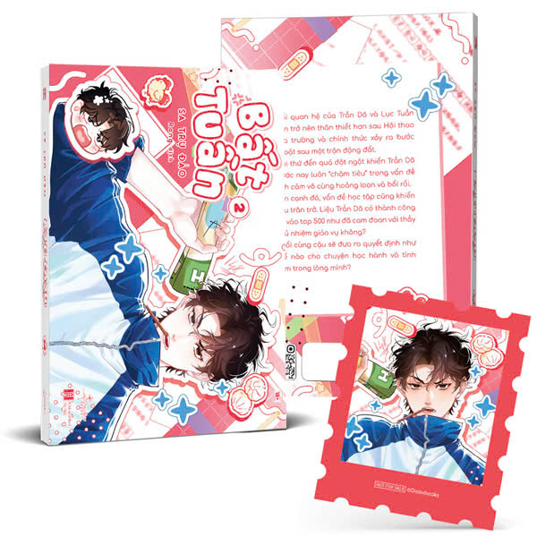 Bộ Bất Tuần - Tập 2 - Tặng Kèm Sticker Tem