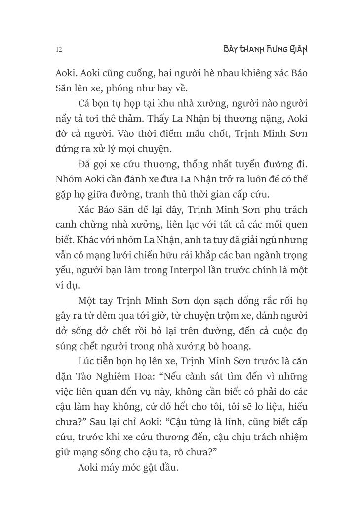 bộ bảy thanh hung giản 4 - phượng hoàng niết bàn - quan tứ thần lâu - Ảnh 5