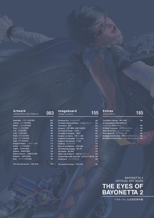 bộ bayonetta 2 official art book: the eyes of bayonetta 2 ベヨネッタ2 公式設定資料集 - Ảnh 10