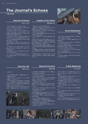 bộ bayonetta 2 official art book: the eyes of bayonetta 2 ベヨネッタ2 公式設定資料集 - Ảnh 11