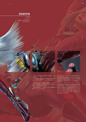 bộ bayonetta 2 official art book: the eyes of bayonetta 2 ベヨネッタ2 公式設定資料集 - Ảnh 16