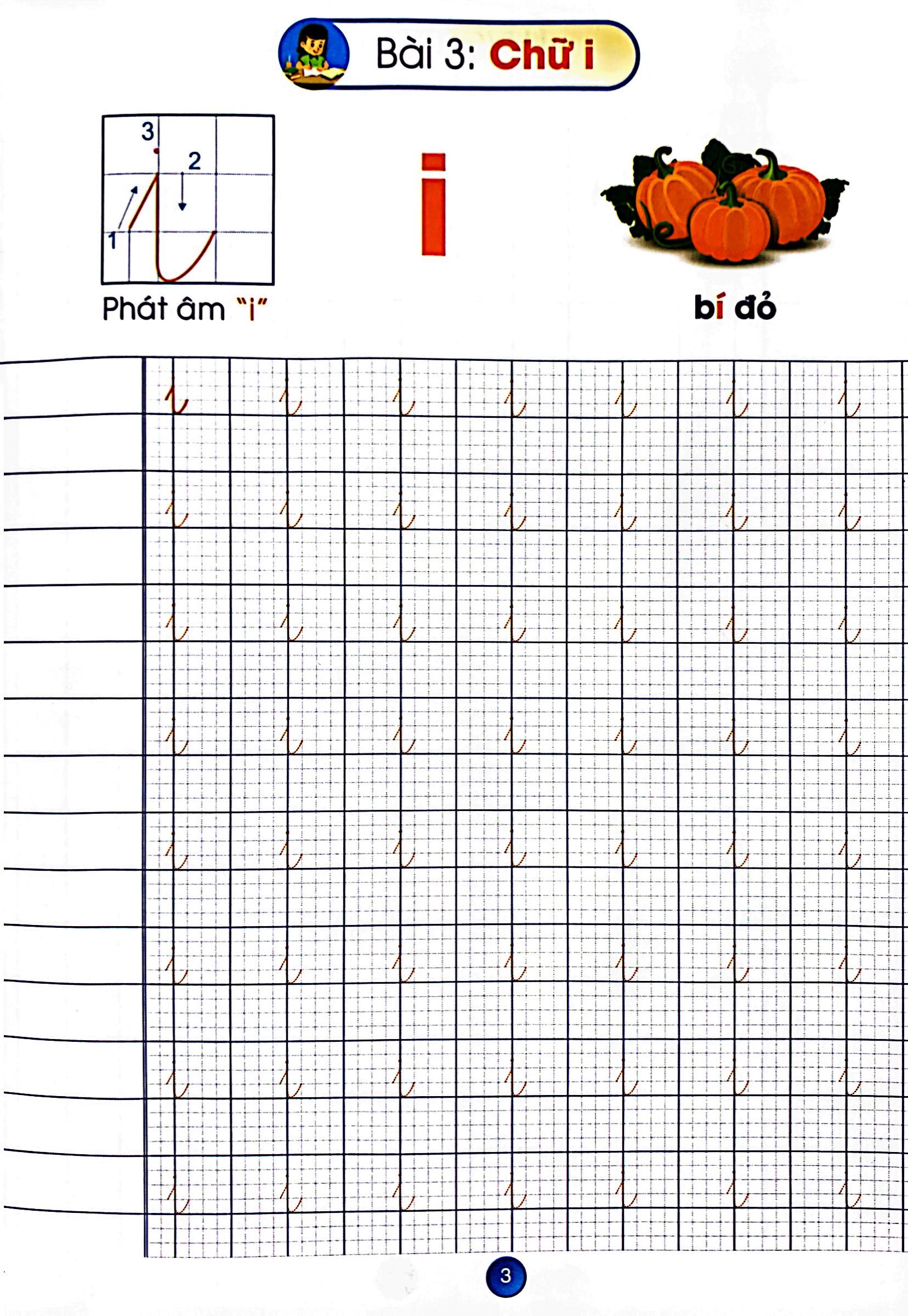 bộ bé chào lớp một - luyện viết chữ cái - quyển 1 - Ảnh 5