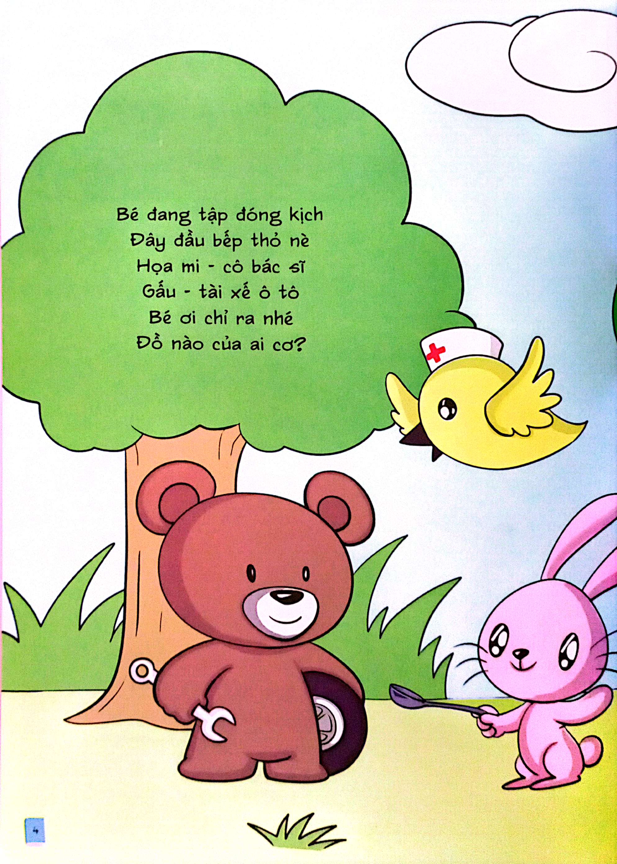 Bộ Bé Chơi Sáng Tạo - Đến Trường Thật Vui (Tập 4) - Ảnh 5