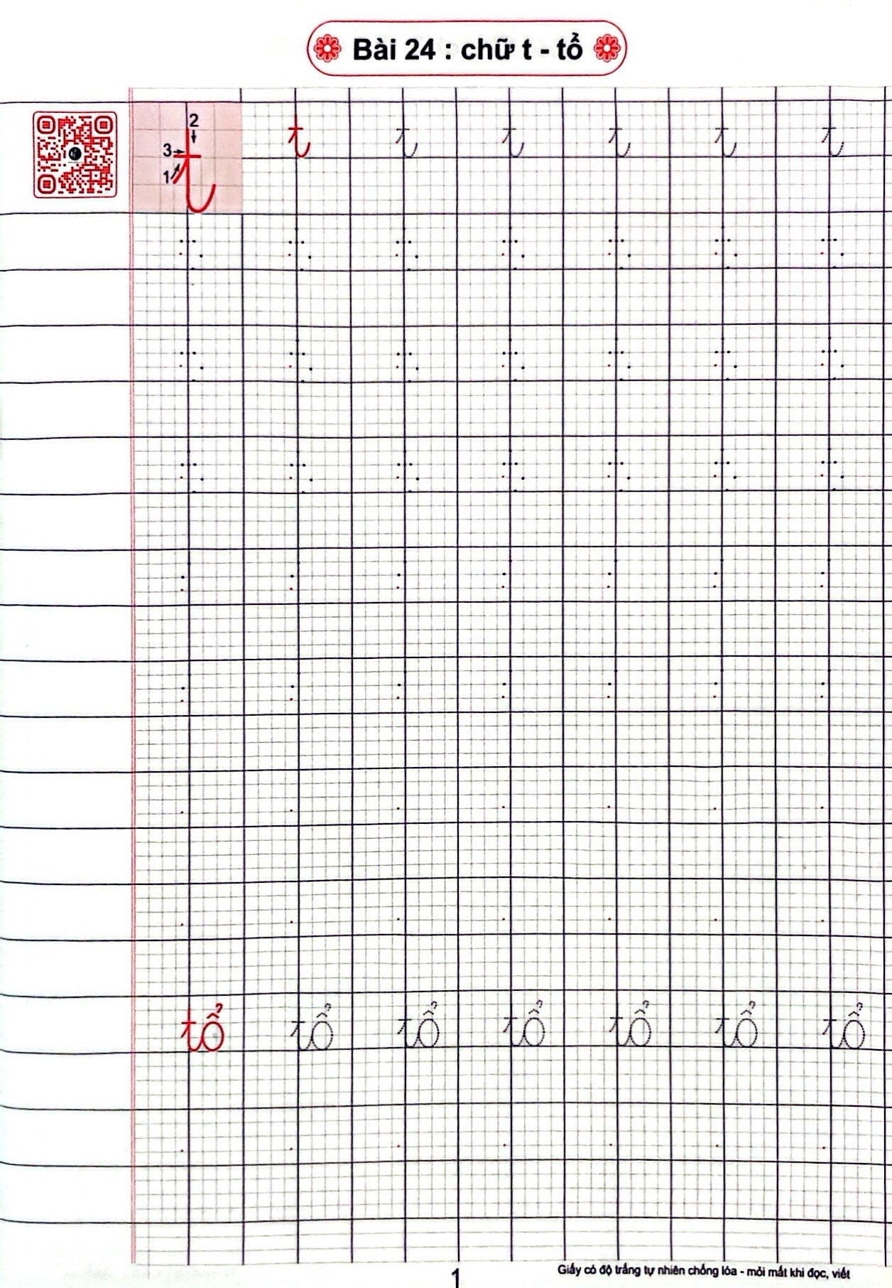 bộ bé chuẩn bị vào lớp 1 - quyển 2 - Ảnh 4