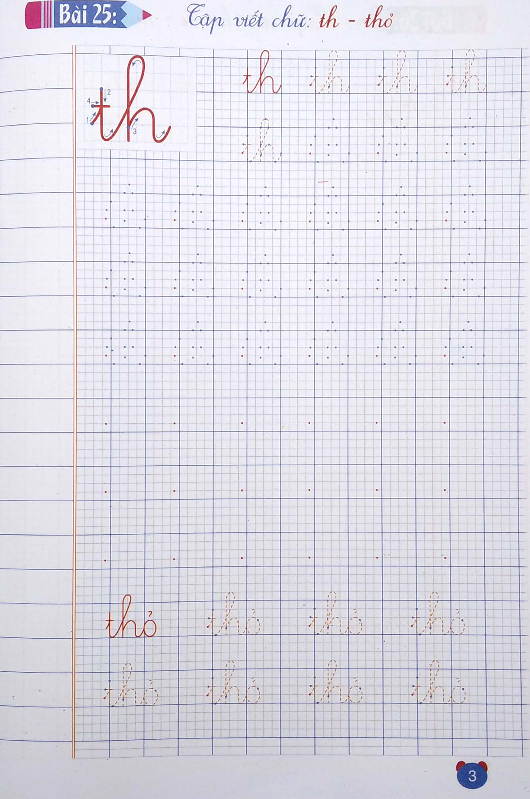 bộ bé chuẩn bị vào lớp 1 - tập viết - tập 2 (tái bản) - Ảnh 4