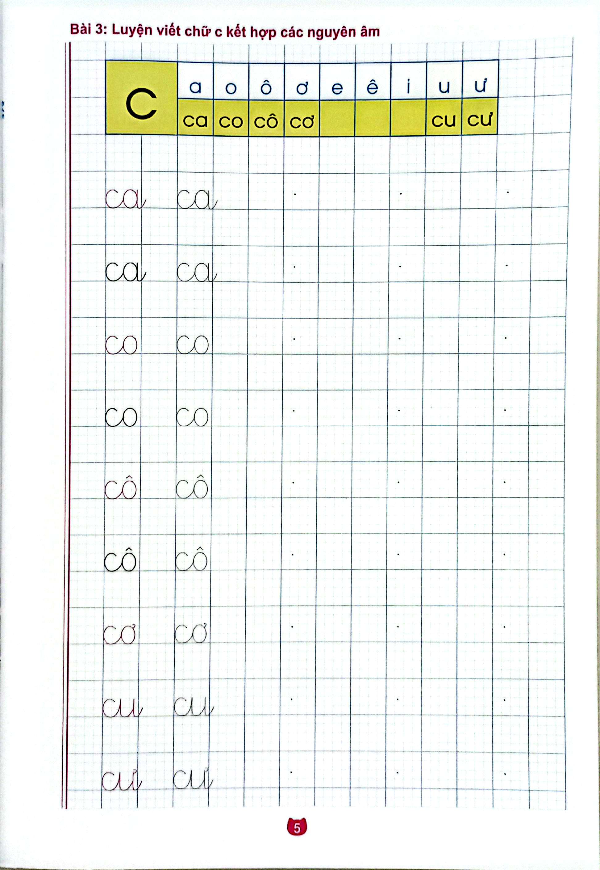 Bo
						
										
										Be Chuan Bi Vao Lop 1 - Vo Luyen Viet Chu Cai Viet Thuong - Tap 1 - Ảnh 5