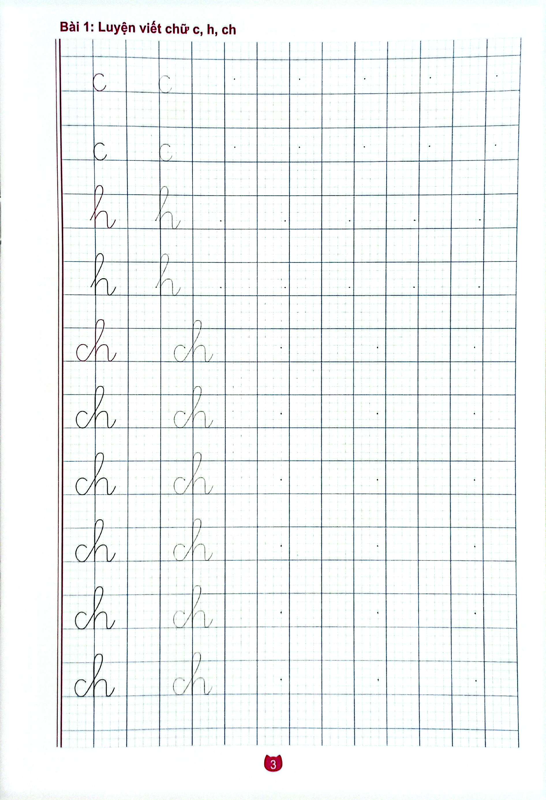 Bộ Bé Chuẩn Bị Vào Lớp 1 - Vở Luyện Viết Chữ Cái Viết Thường - Tập 2 - Ảnh 3