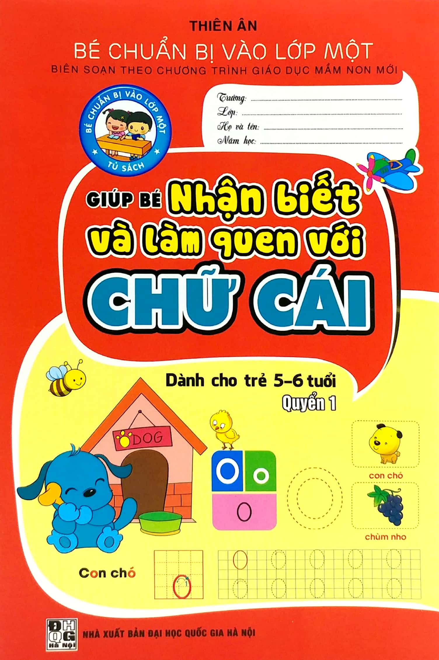 bộ bé chuẩn bị vào lớp một - giúp bé nhận biết và làm quen với chữ cái - quyển 1 (dành cho trẻ 5-6 tuổi) - Ảnh 2