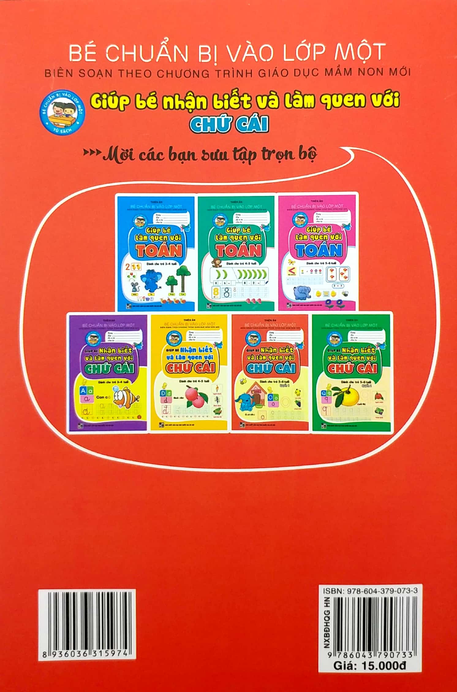 bộ bé chuẩn bị vào lớp một - giúp bé nhận biết và làm quen với chữ cái - quyển 1 (dành cho trẻ 5-6 tuổi) - Ảnh 7