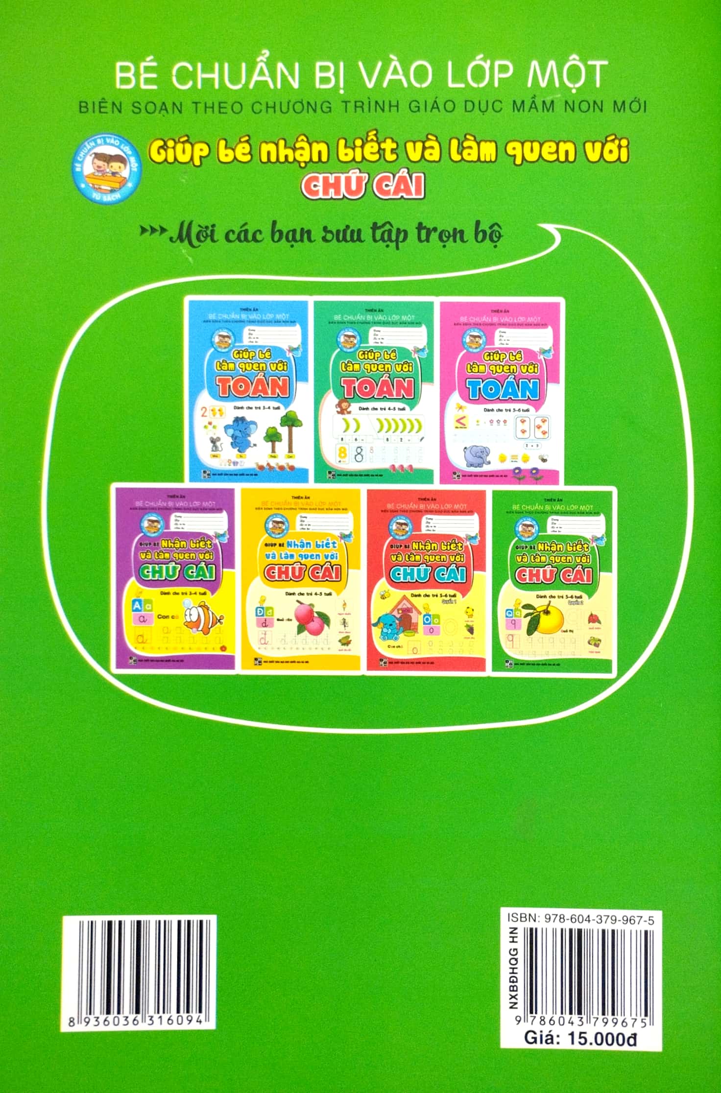 bộ bé chuẩn bị vào lớp một - giúp bé nhận biết và làm quen với chữ cái - quyển 2 (dành cho trẻ 5-6 tuổi) - Ảnh 6
