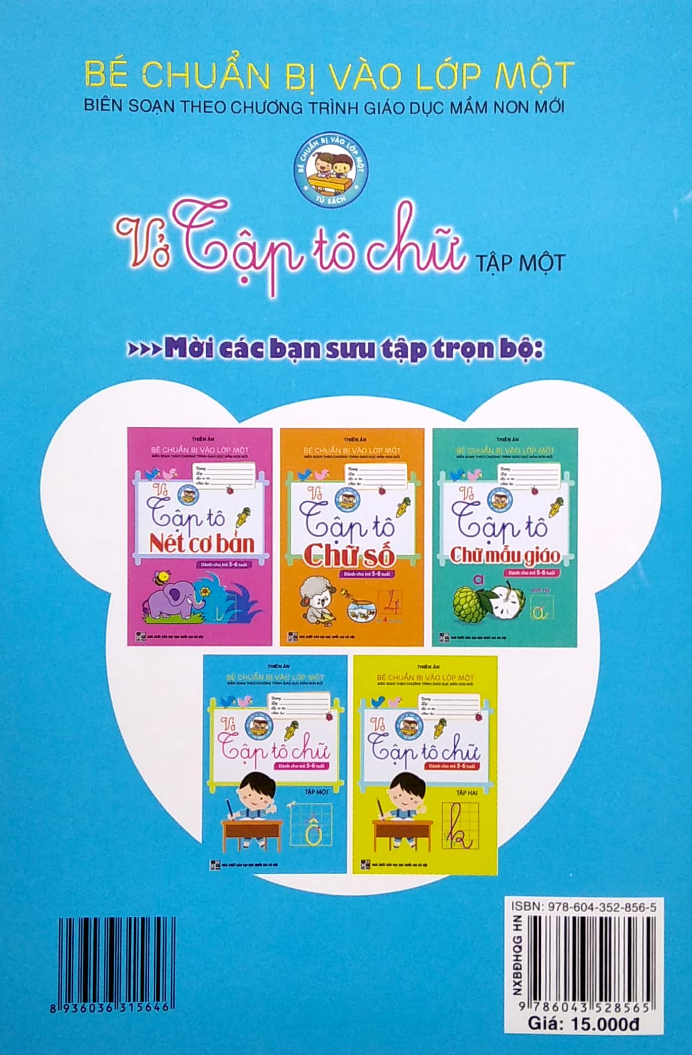 bộ bé chuẩn bị vào lớp một - vở tập tô chữ - tập 1 (dành cho trẻ 5-6 tuổi) - Ảnh 6