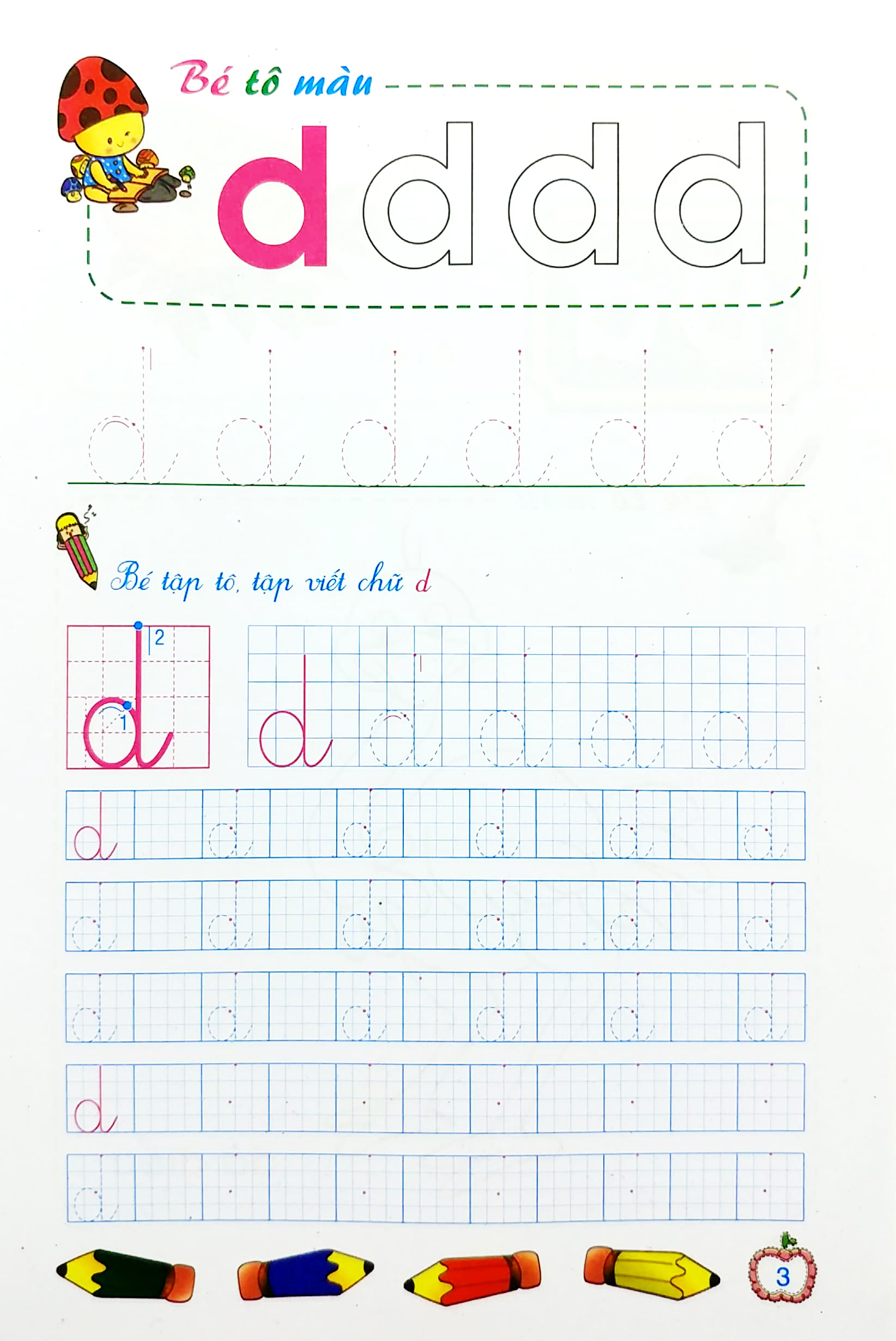 bộ bé chuẩn bị vào lớp một - vở tập tô chữ - tập 2 (dành cho trẻ 4-5 tuổi) - Ảnh 4