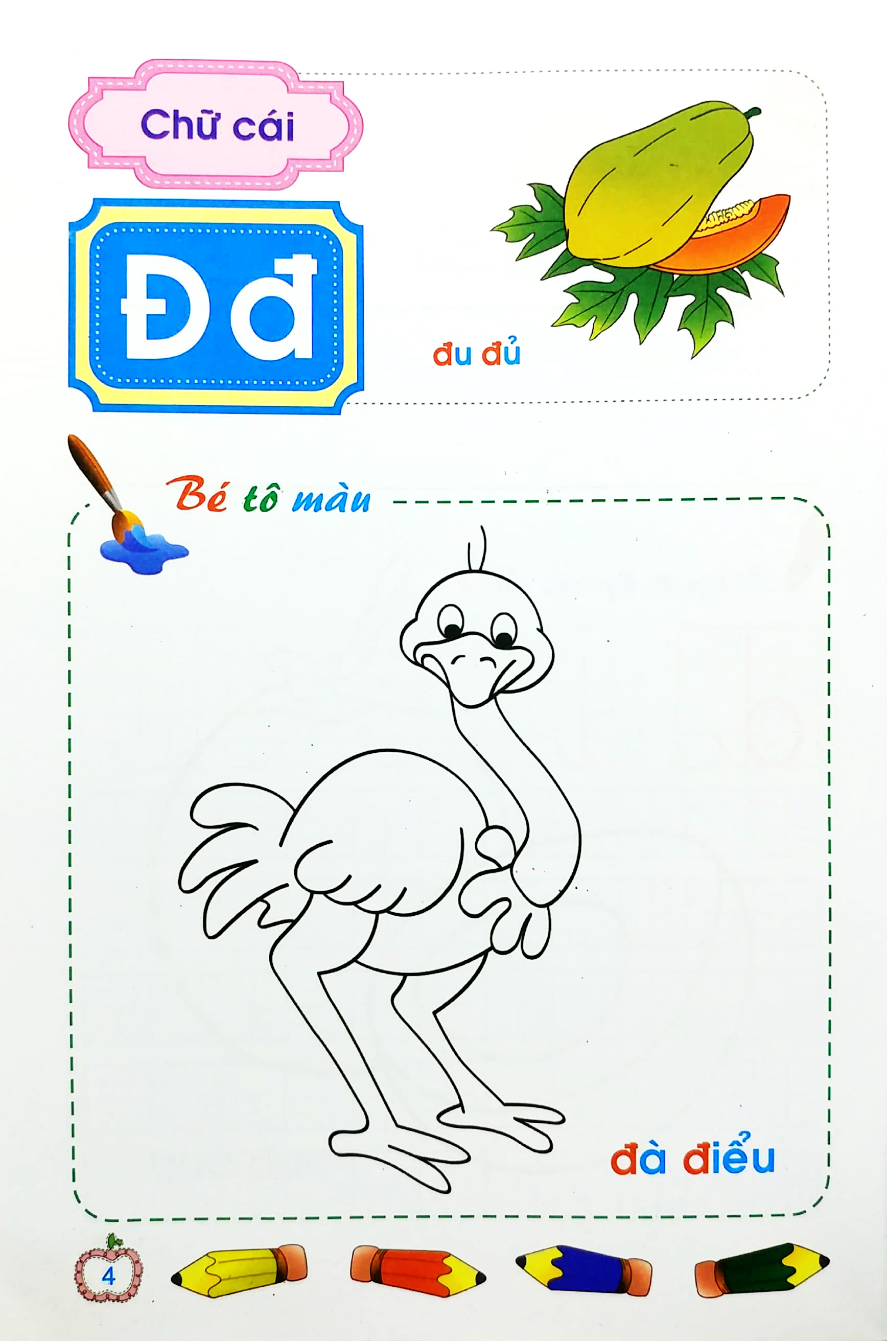 bộ bé chuẩn bị vào lớp một - vở tập tô chữ - tập 2 (dành cho trẻ 4-5 tuổi) - Ảnh 5