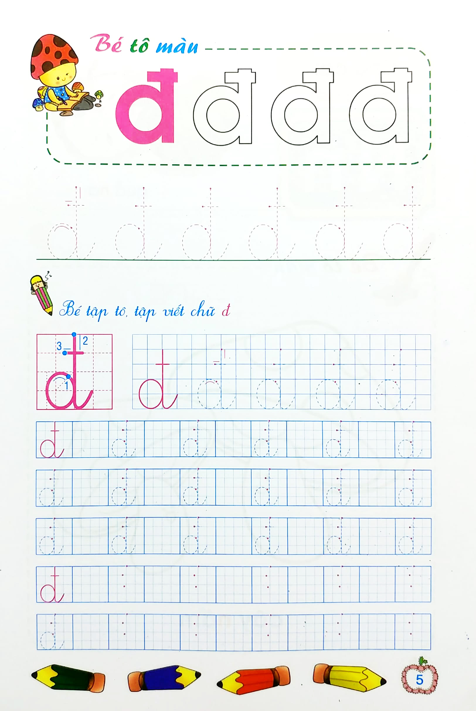 bộ bé chuẩn bị vào lớp một - vở tập tô chữ - tập 2 (dành cho trẻ 4-5 tuổi) - Ảnh 6