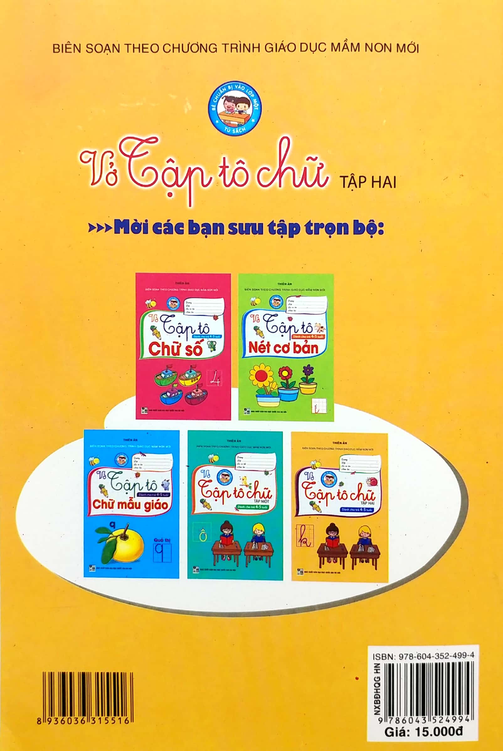 bộ bé chuẩn bị vào lớp một - vở tập tô chữ - tập 2 (dành cho trẻ 4-5 tuổi) - Ảnh 7