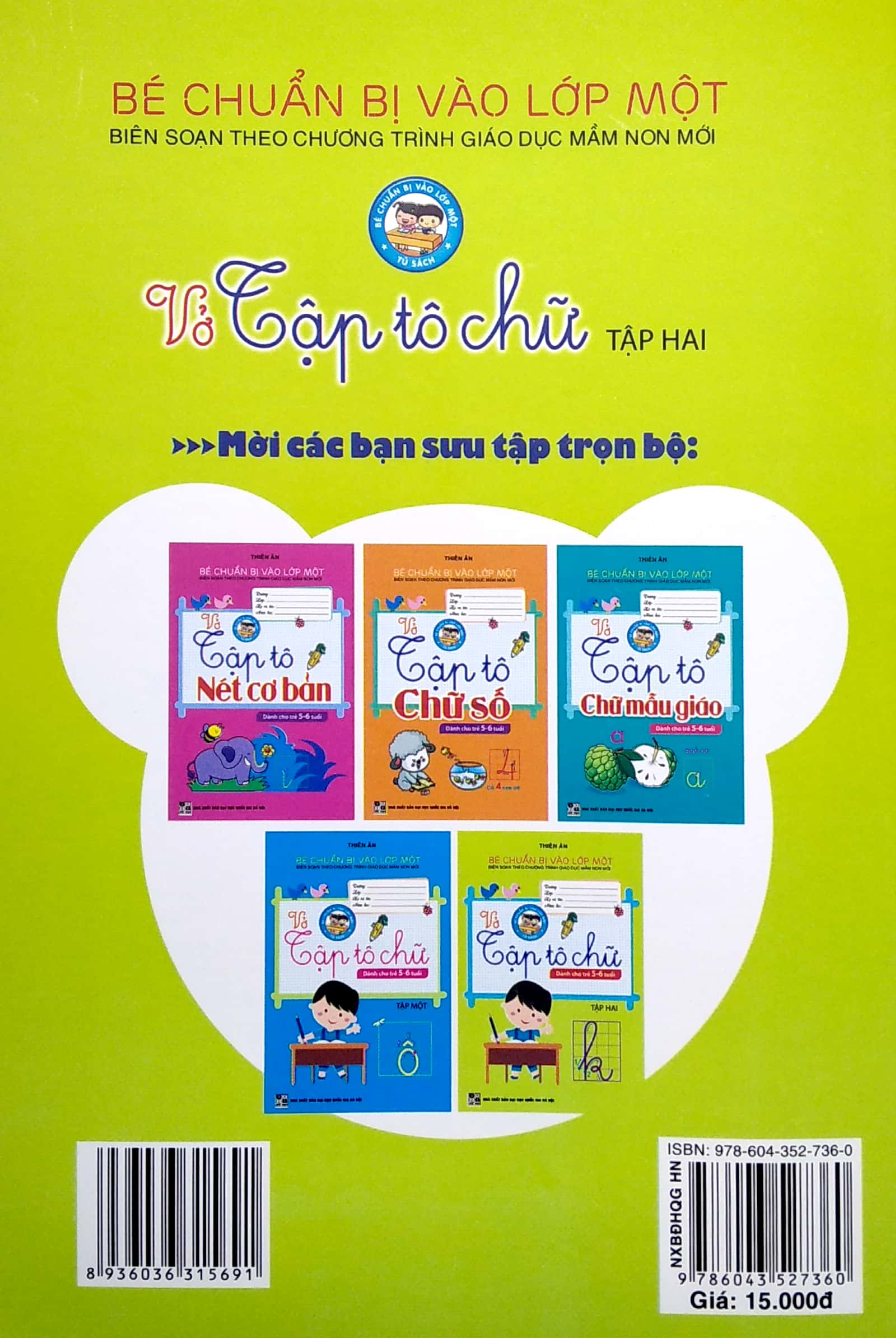 bộ bé chuẩn bị vào lớp một - vở tập tô chữ - tập 2 (dành cho trẻ 5-6 tuổi) - Ảnh 6